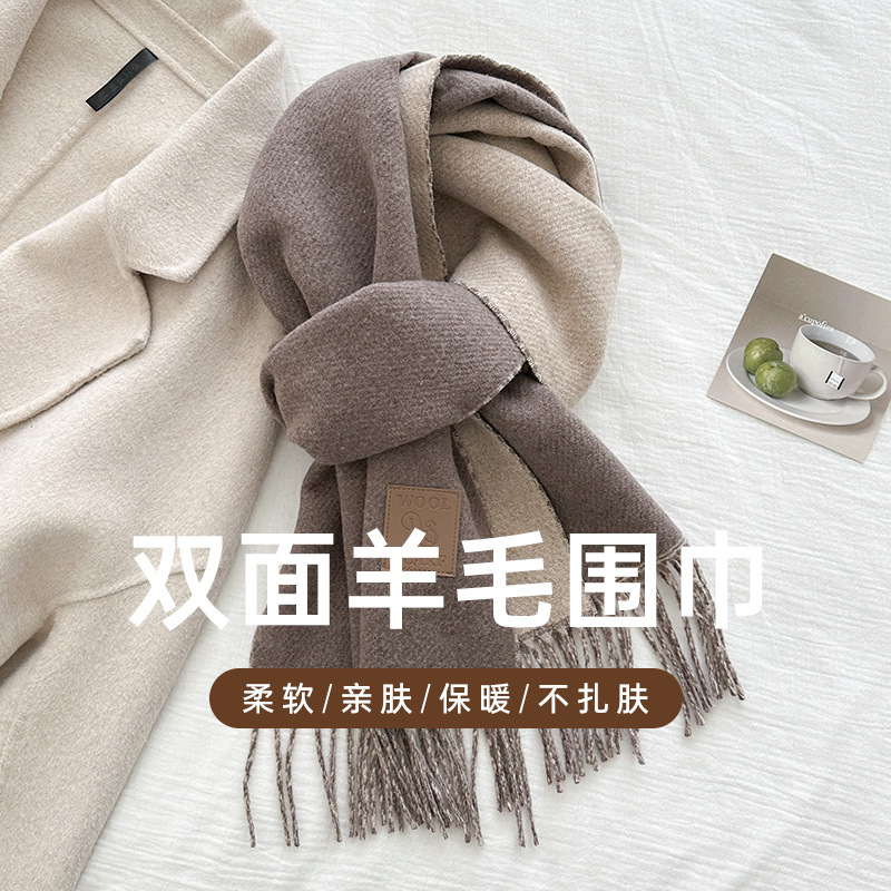 New Luxury Design Wool Scarf W - Muffler Men Wool avis et prix